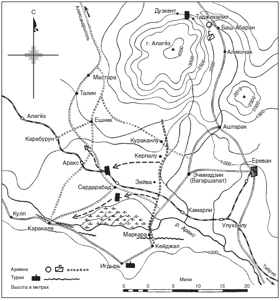 Иллюстрация к книге — Битвы за Кавказ. История войн на турецко-кавказском фронте. 1828-1921 [i_037.jpg]