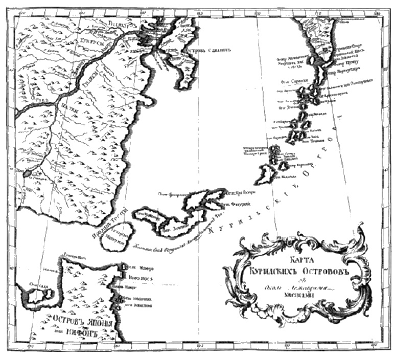 Иллюстрация к книге — Первопроходцы. Русские имена на карте Евразии [i_023.jpg]