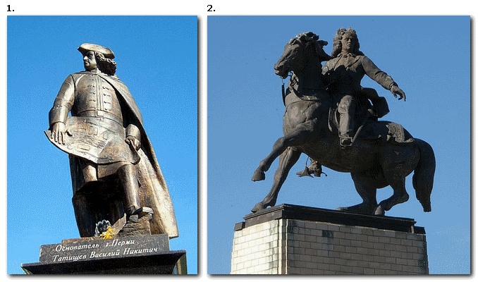 Иллюстрация к книге — Первопроходцы. Русские имена на карте Евразии [i_027.jpg]