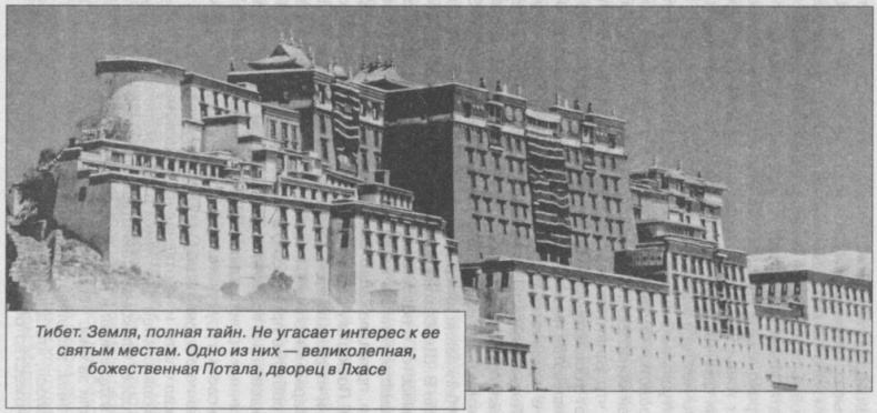 Иллюстрация к книге — Тайны подземного мира [i_015.jpg]