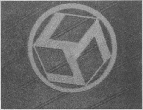 Иллюстрация к книге — Тайны подземного мира [i_045.jpg]