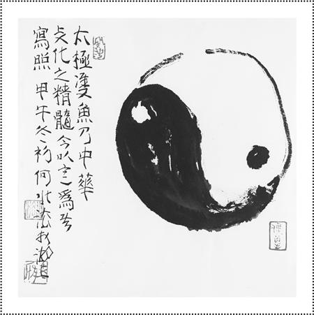 Иллюстрация к книге — Красота физики. Постигая устройство природы [i_001.jpg]