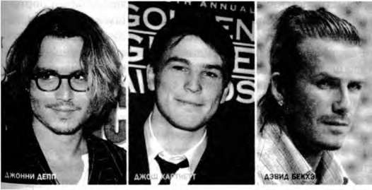 Иллюстрация к книге — Тайны пола. Мужчина и женщина в зеркале эволюции [i_041.jpg]