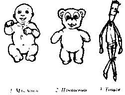 Иллюстрация к книге — Тайны пола. Мужчина и женщина в зеркале эволюции [i_083.jpg]