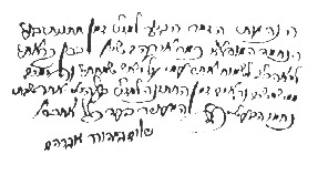 Иллюстрация к книге — Хасидские истории. Поздние учителя [i_002.jpg]