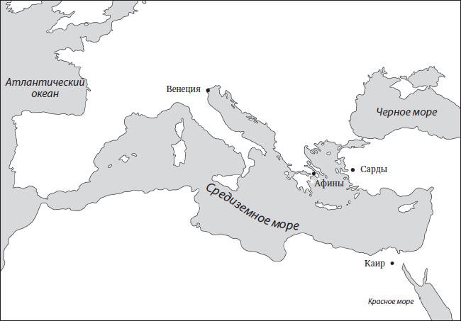 Иллюстрация к книге — Семь элементов, которые изменили мир [i_006.jpg]