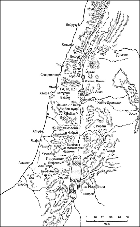 Иллюстрация к книге — Крестовые походы. Священные войны Средневековья [_3.jpg]