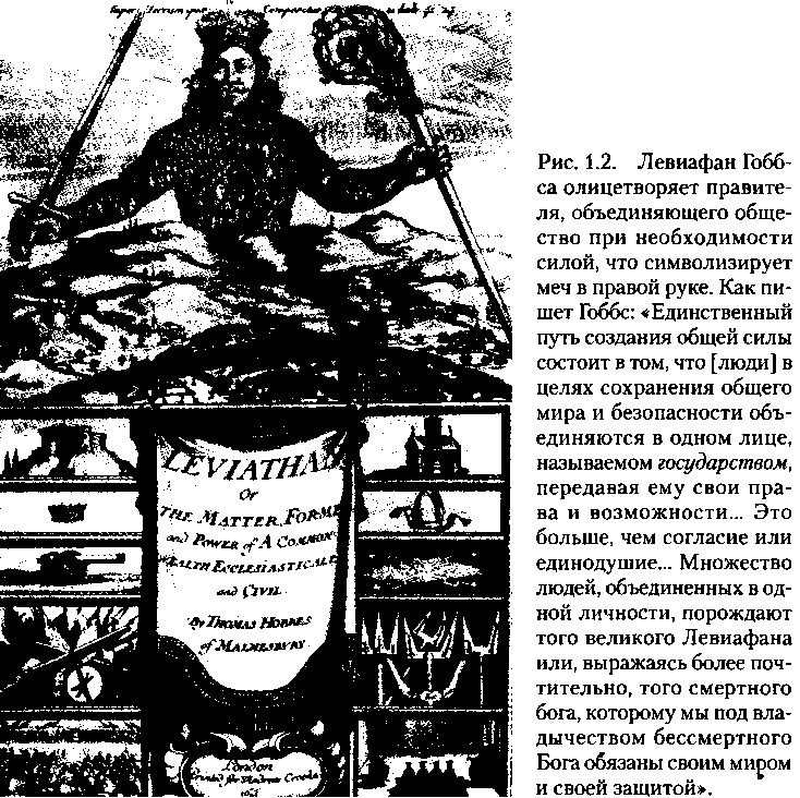 Иллюстрация к книге — Критическая масса. Как одни явления порождают другие [img_2.jpg]