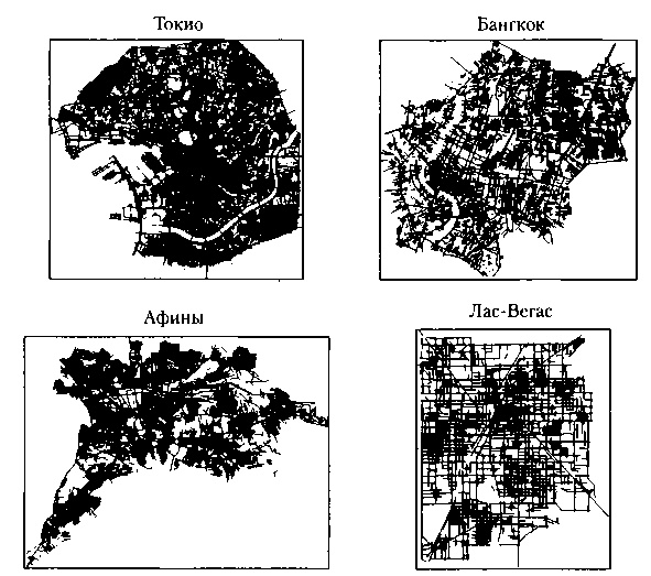 Иллюстрация к книге — Критическая масса. Как одни явления порождают другие [img_30.jpg]