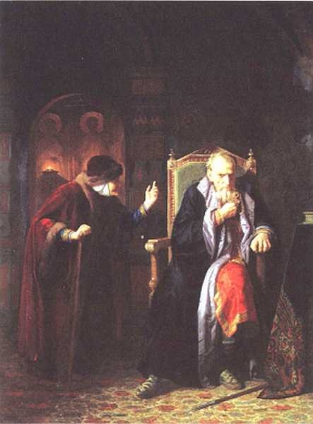 Иллюстрация к книге — Прогулки по допетровской Москве [i_045.jpg]