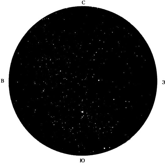 Иллюстрация к книге — Искушение астрологией, или Предсказание как искусство [i_012.jpg]