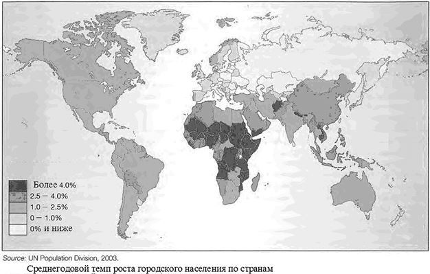 Иллюстрация к книге — Собственная логика городов. Новые подходы в урбанистике [i_007.jpg]