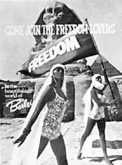 Иллюстрация к книге — Искусство видеть [i_203.jpg]