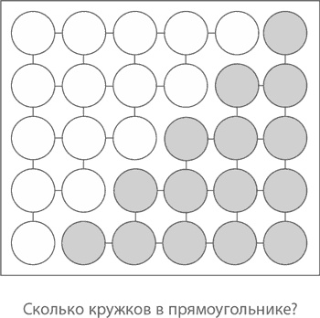 Иллюстрация к книге — Магия математики. Как найти x и зачем это нужно [i_005.jpg]