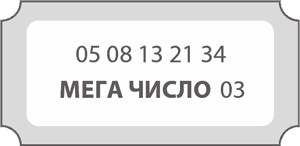 Иллюстрация к книге — Магия математики. Как найти x и зачем это нужно [i_097.jpg]