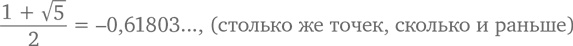 Иллюстрация к книге — Магия математики. Как найти x и зачем это нужно [i_228.jpg]
