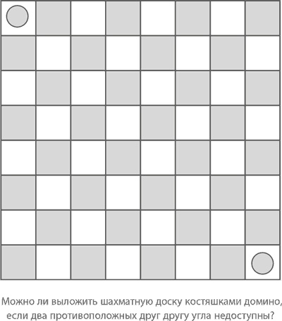 Иллюстрация к книге — Магия математики. Как найти x и зачем это нужно [i_240.jpg]