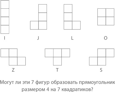 Иллюстрация к книге — Магия математики. Как найти x и зачем это нужно [i_241.jpg]