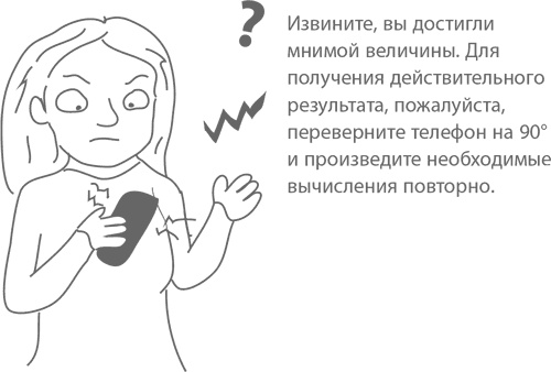 Иллюстрация к книге — Магия математики. Как найти x и зачем это нужно [i_414.jpg]