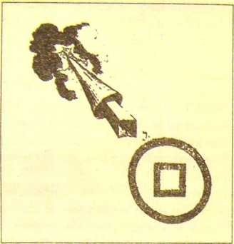 Иллюстрация к книге — Пустыня Наска. Следы иного разума [i_035.jpg]