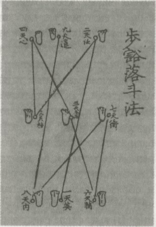 Иллюстрация к книге — Алекс в стране чисел. Необычайное путешествие в волшебный мир математики [i_088.jpg]