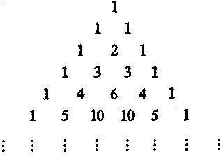 Иллюстрация к книге — Алекс в стране чисел. Необычайное путешествие в волшебный мир математики [i_140.jpg]