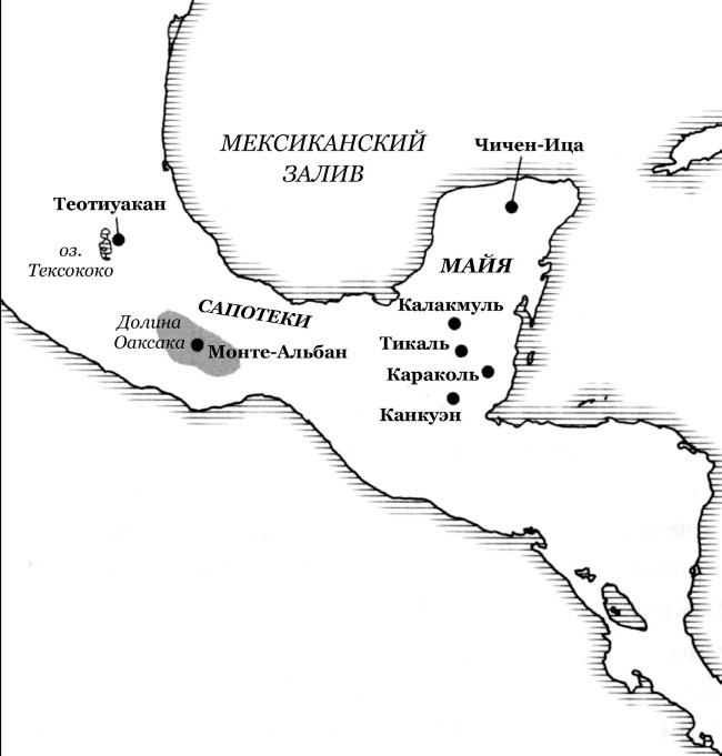Иллюстрация к книге — История Средневекового мира. От Константина до первых Крестовых походов [i_059.jpg]