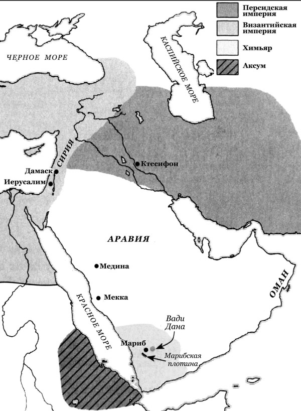 Иллюстрация к книге — История Средневекового мира. От Константина до первых Крестовых походов [i_088.jpg]