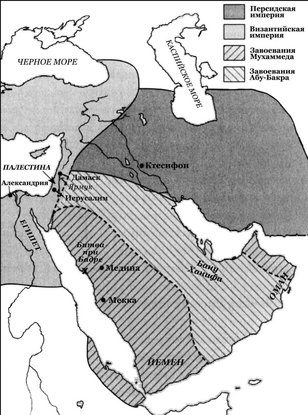 Иллюстрация к книге — История Средневекового мира. От Константина до первых Крестовых походов [i_094.jpg]
