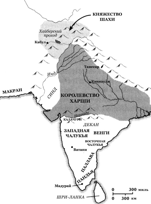 Иллюстрация к книге — История Средневекового мира. От Константина до первых Крестовых походов [i_098.jpg]