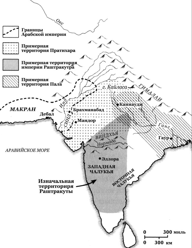 Иллюстрация к книге — История Средневекового мира. От Константина до первых Крестовых походов [i_115.jpg]