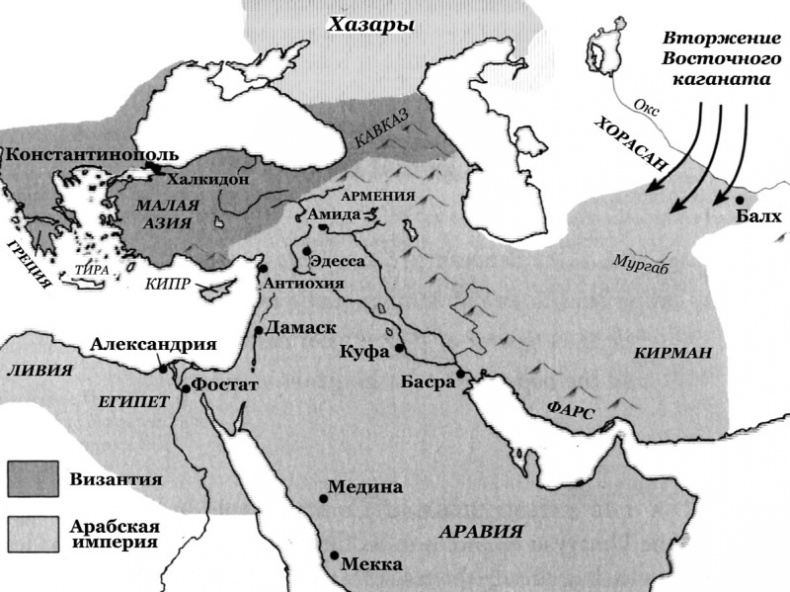 Иллюстрация к книге — История Средневекового мира. От Константина до первых Крестовых походов [i_118.jpg]
