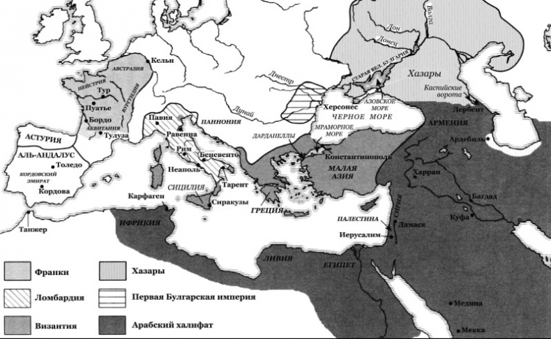 Иллюстрация к книге — История Средневекового мира. От Константина до первых Крестовых походов [i_123.jpg]