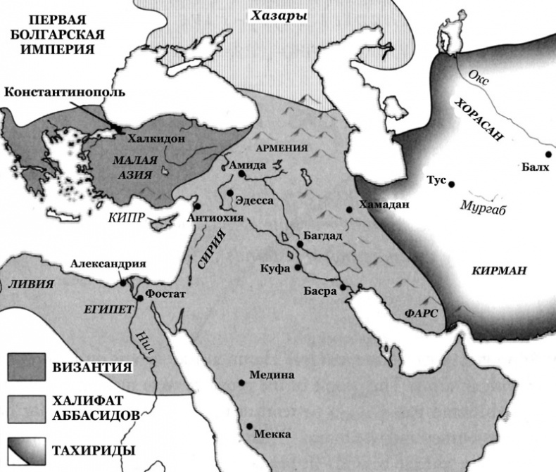 Иллюстрация к книге — История Средневекового мира. От Константина до первых Крестовых походов [i_147.jpg]