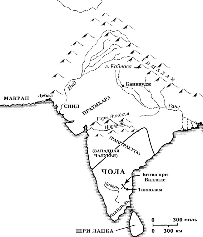 Иллюстрация к книге — История Средневекового мира. От Константина до первых Крестовых походов [i_180.jpg]