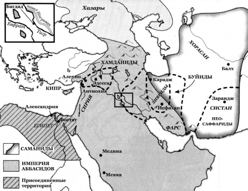 Иллюстрация к книге — История Средневекового мира. От Константина до первых Крестовых походов [i_184.jpg]