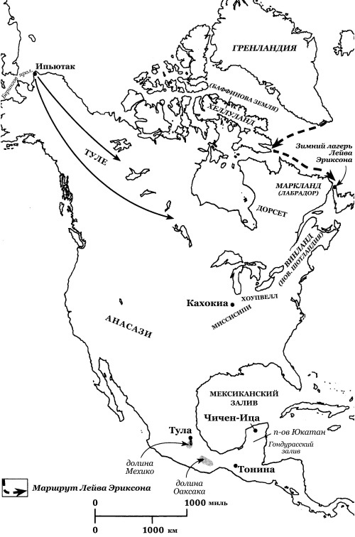 Иллюстрация к книге — История Средневекового мира. От Константина до первых Крестовых походов [i_210.jpg]