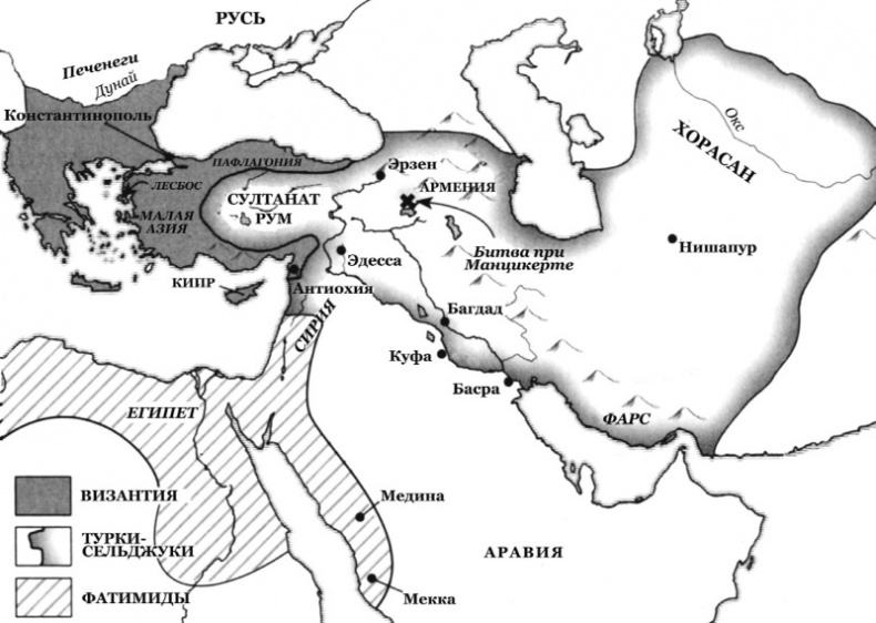 Иллюстрация к книге — История Средневекового мира. От Константина до первых Крестовых походов [i_227.jpg]