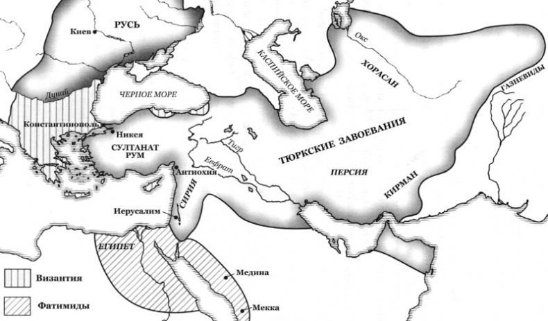 Иллюстрация к книге — История Средневекового мира. От Константина до первых Крестовых походов [i_236.jpg]