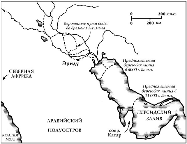 Иллюстрация к книге — История Древнего мира. От истоков цивилизации до падения Рима [i_001.jpg]
