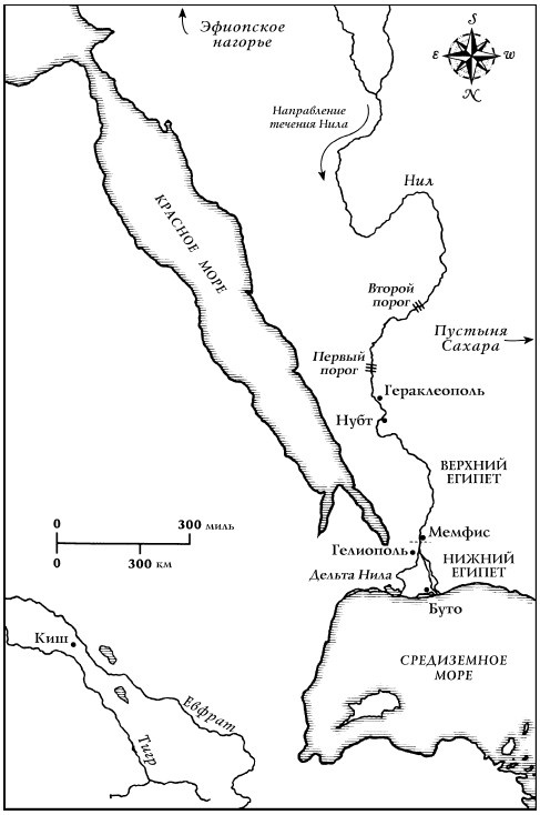 Иллюстрация к книге — История Древнего мира. От истоков цивилизации до падения Рима [i_004.jpg]