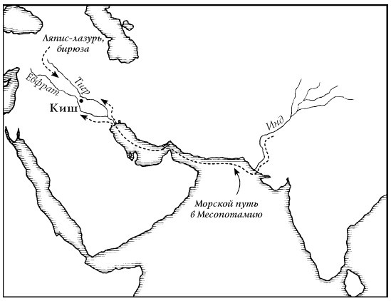 Иллюстрация к книге — История Древнего мира. От истоков цивилизации до падения Рима [i_007.jpg]