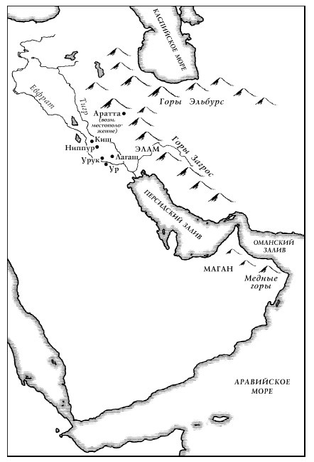 Иллюстрация к книге — История Древнего мира. От истоков цивилизации до падения Рима [i_013.jpg]