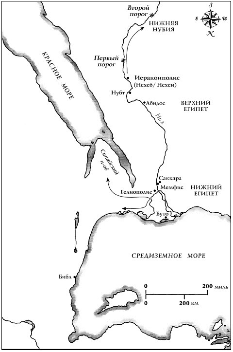 Иллюстрация к книге — История Древнего мира. От истоков цивилизации до падения Рима [i_015.jpg]