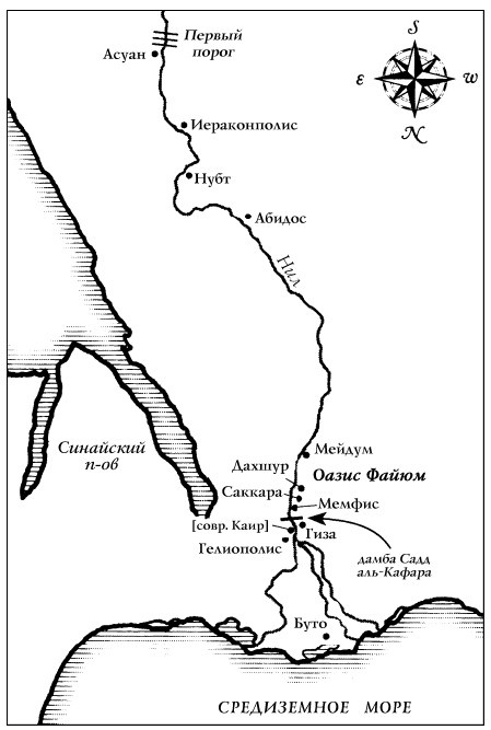 Иллюстрация к книге — История Древнего мира. От истоков цивилизации до падения Рима [i_017.jpg]