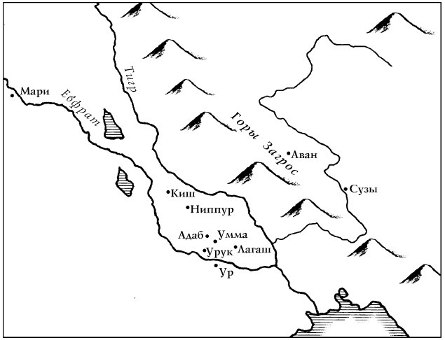 Иллюстрация к книге — История Древнего мира. От истоков цивилизации до падения Рима [i_019.jpg]