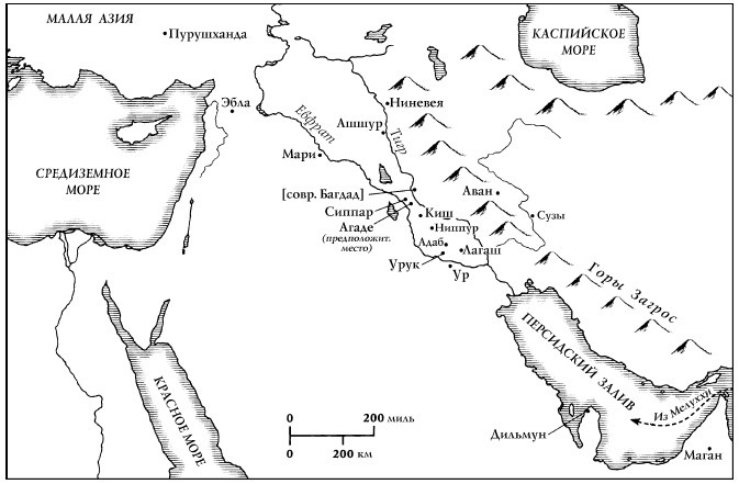 Иллюстрация к книге — История Древнего мира. От истоков цивилизации до падения Рима [i_022.jpg]