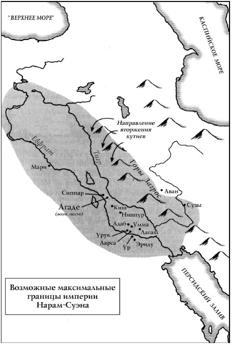 Иллюстрация к книге — История Древнего мира. От истоков цивилизации до падения Рима [i_030.jpg]