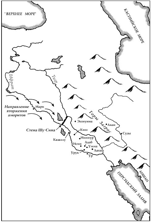 Иллюстрация к книге — История Древнего мира. От истоков цивилизации до падения Рима [i_036.jpg]