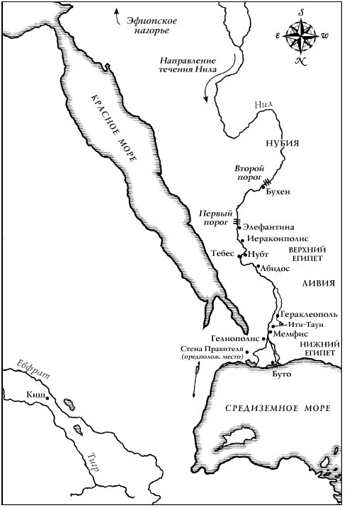 Иллюстрация к книге — История Древнего мира. От истоков цивилизации до падения Рима [i_038.jpg]